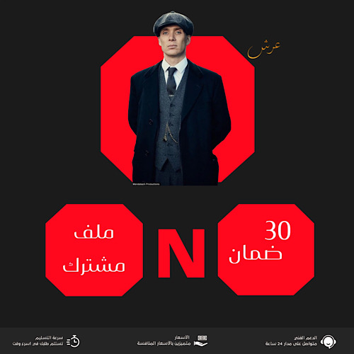 نتفلكس 4K شهر 